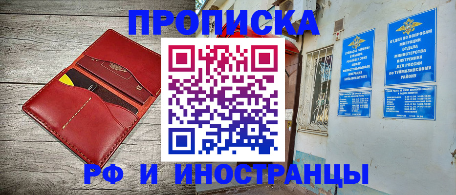 временная регистрация поиск в Верещагино