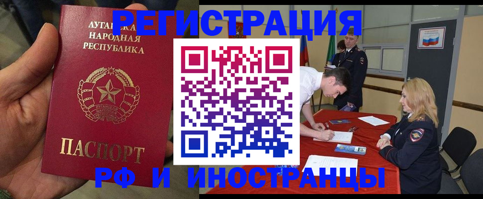 временная регистрация недорого в Верещагино