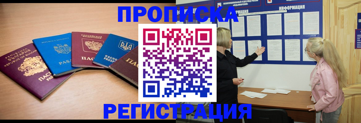 регистрация для дет. сада в Верещагино